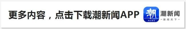 蔡依林称自己单身 否认与彭于晏复合传闻